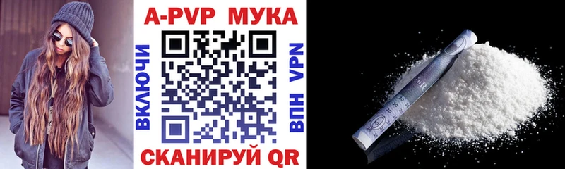 Купить  Гдов  Альфа ПВП СК 
