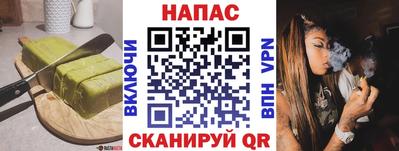 Cannafood марихуана  Купить закладки  Гдов 