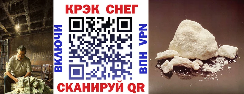Кокаин 99%  Купить  Гдов 