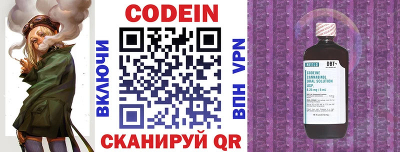 Купить закладки  Гдов  Кодеиновый сироп Lean напиток Lean (лин) 