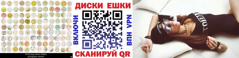 Экстази VHQ  Купить где  Гдов 