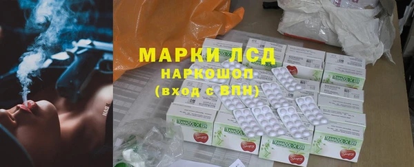 каннабис Каменногорск