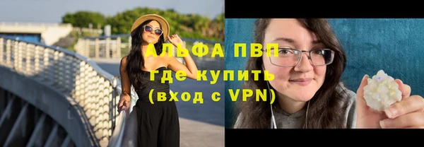 первитин Каменка