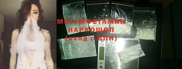 каннабис Каменногорск