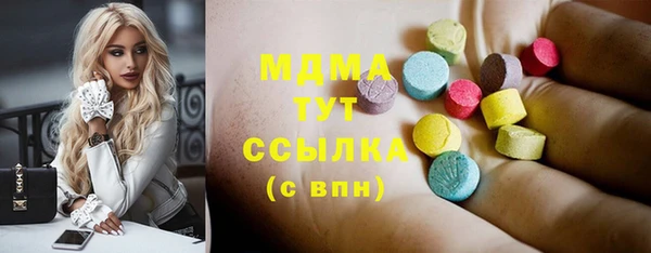 первитин Каменка