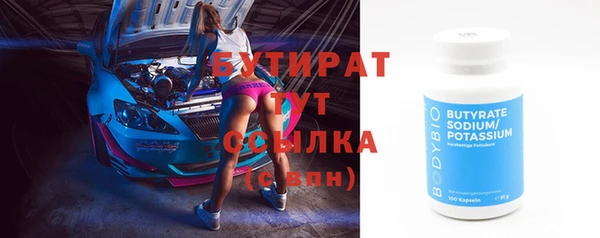 каннабис Каменногорск