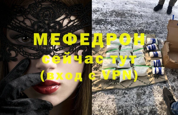каннабис Каменногорск