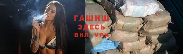 каннабис Каменногорск