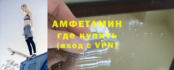 альфа пвп Инсар