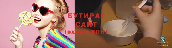 каннабис Каменногорск