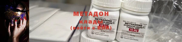 альфа пвп Инсар