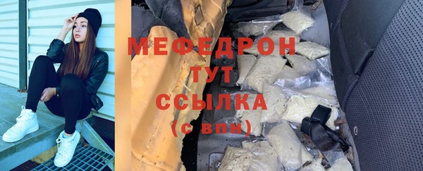 спайс Иннополис