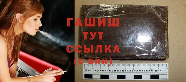 альфа пвп Инсар