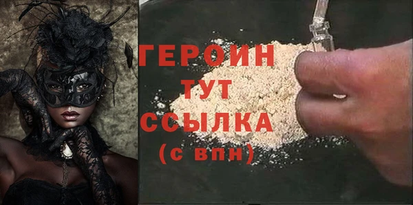 первитин Каменка