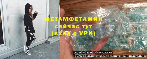 первитин Каменка