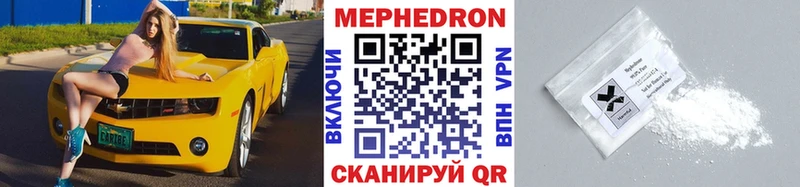 Купить закладки  Гдов  МЕФ 4 MMC 