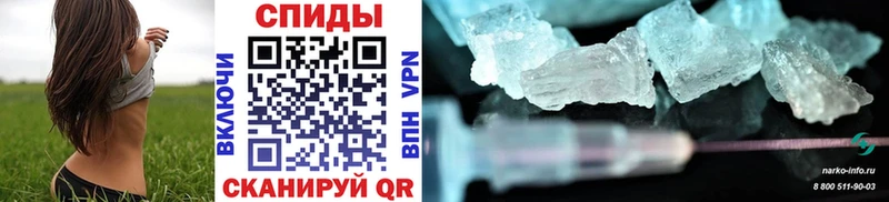 Купить где  Гдов  Первитин Methamphetamine 