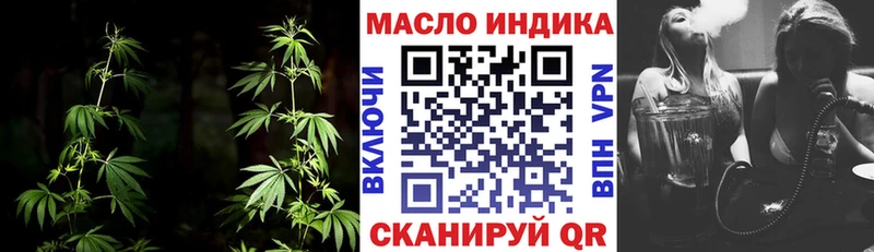 Купить закладки  Гдов  Дистиллят ТГК Wax 