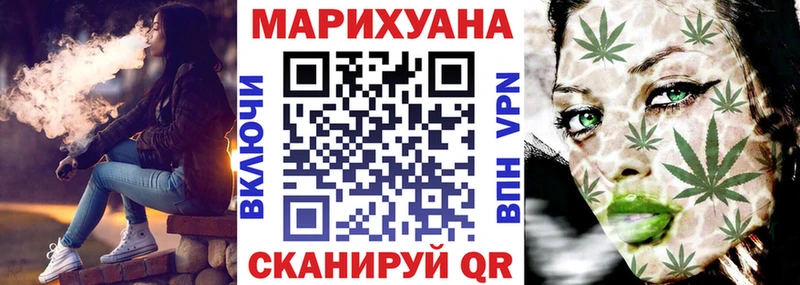 МАРИХУАНА Bruce Banner  Купить где  Гдов 